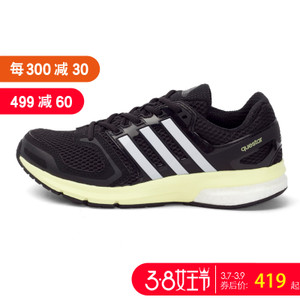 Adidas/阿迪达斯 2017Q1SP-CCC51