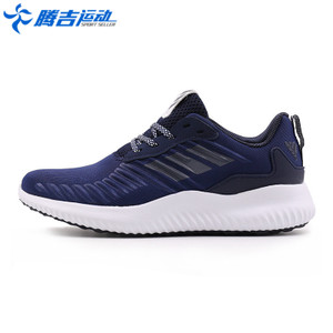 Adidas/阿迪达斯 2017Q1SP-CCC51