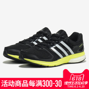 Adidas/阿迪达斯 2017Q1SP-CCC51