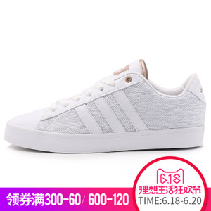 Adidas/阿迪达斯 2017Q1NE-CFQ84