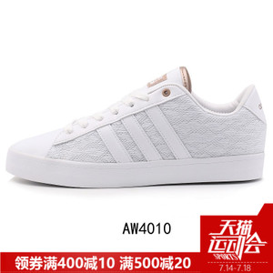 Adidas/阿迪达斯 2017Q1NE-CFQ84