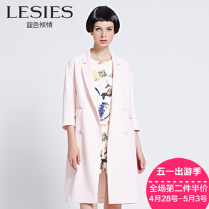 Lesies/蓝色倾情 LS171103