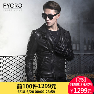 Fycro/法卡 F-DJ-1701