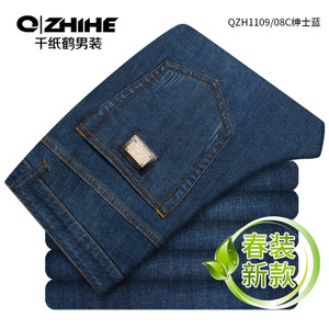 QZHIHE/千纸鹤 QZHT1109-08C