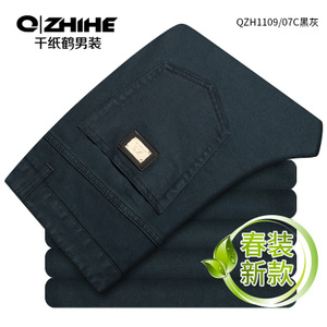 QZHIHE/千纸鹤 QZHT1109-07C