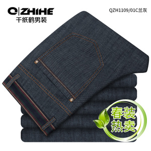 QZHIHE/千纸鹤 QZHT1109-01C