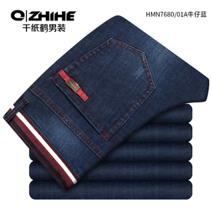 QZHIHE/千纸鹤 HMNT7680-01A