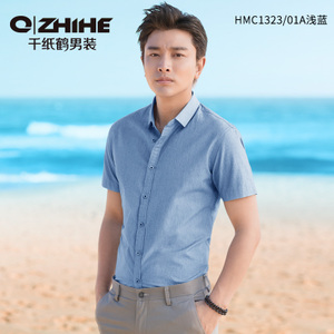 QZHIHE/千纸鹤 HMCT1323-01A