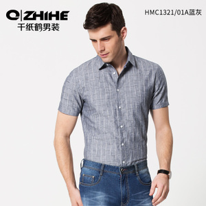 QZHIHE/千纸鹤 HMCT1321-01A