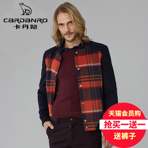 Cardanro/卡丹路 CA50161992