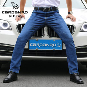 Cardanro/卡丹路 CA11160010