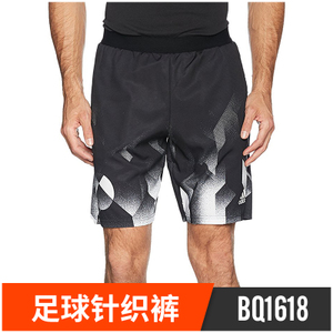 Adidas/阿迪达斯 BQ1618