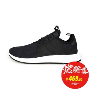 Adidas/阿迪达斯 2017Q1OR-CEQ47