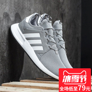 Adidas/阿迪达斯 2017Q1OR-CEQ47