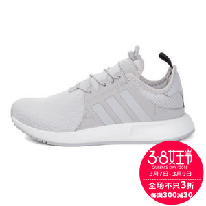 Adidas/阿迪达斯 2017Q1OR-CEQ47