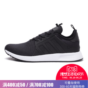 Adidas/阿迪达斯 2017Q1OR-CEQ47