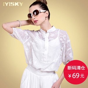 iyisky 35003