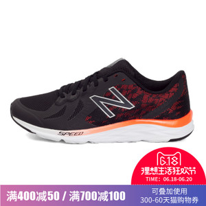 NEW BALANCE 2017Q1M790RA6