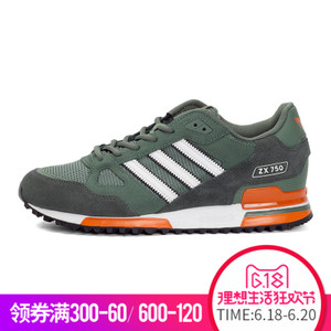 Adidas/阿迪达斯 2017Q1OR-BEM48