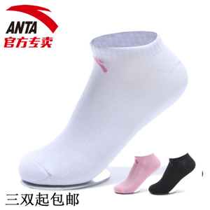 ANTA/安踏 19727351