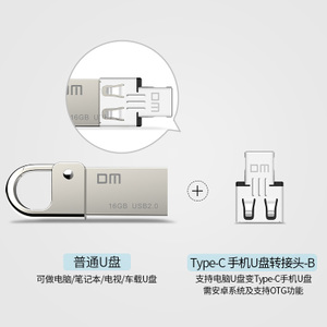 UTYPE-C