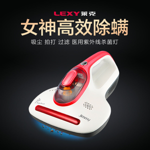 LEXY/莱克 VCB301W
