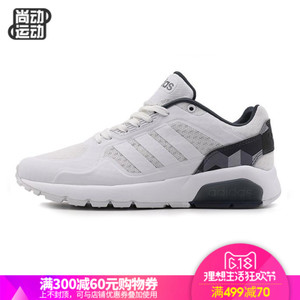 Adidas/阿迪达斯 2017Q1NE-CFV50