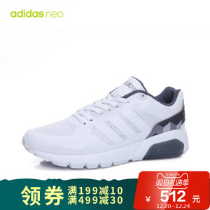 Adidas/阿迪达斯 2017Q1NE-CFV50