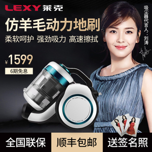 LEXY/莱克 VC-C3507