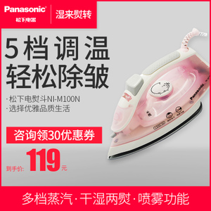Panasonic/松下 NI-M100...