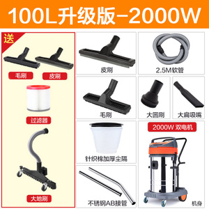 100-2000W