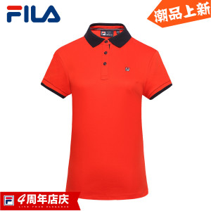 Fila/斐乐 26711111