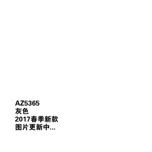 Adidas/阿迪达斯 AZ5365