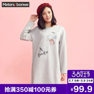 Meters Bonwe/美特斯邦威 720547