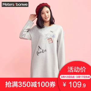 Meters Bonwe/美特斯邦威 720547