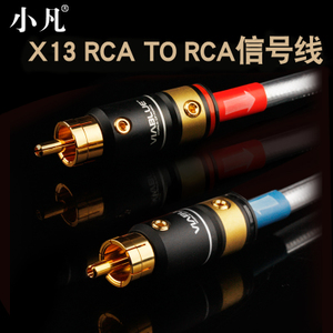 X13-RCA-TO-RCA