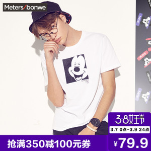 Meters Bonwe/美特斯邦威 726381