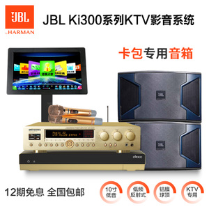 JBL KI310