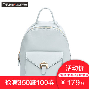 Meters Bonwe/美特斯邦威 247998