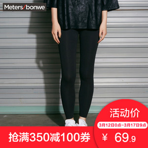 Meters Bonwe/美特斯邦威 249924