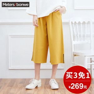 Meters Bonwe/美特斯邦威 249933