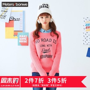 Meters Bonwe/美特斯邦威 228560