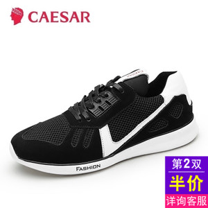 Caesar/凯撒大帝 TD146-907