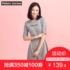 Meters Bonwe/美特斯邦威 233378