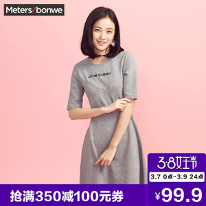 Meters Bonwe/美特斯邦威 233378