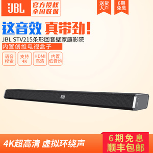 JBL STV215