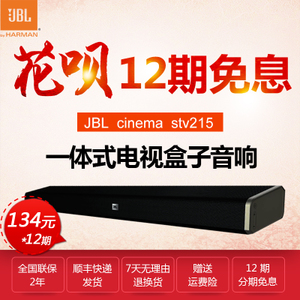 JBL STV215