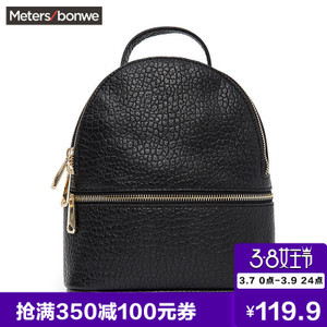 Meters Bonwe/美特斯邦威 784604