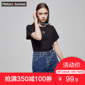 Meters Bonwe/美特斯邦威 226613