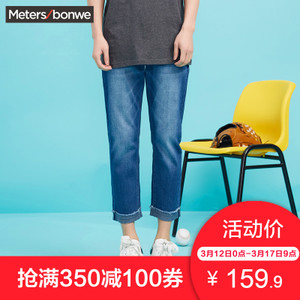 Meters Bonwe/美特斯邦威 756165